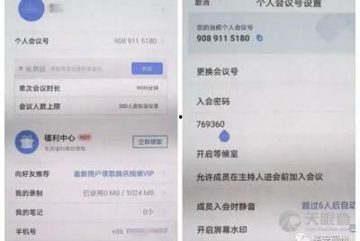 天津公安局爆料信息网最新,揭秘犯罪线索，共建平安天津